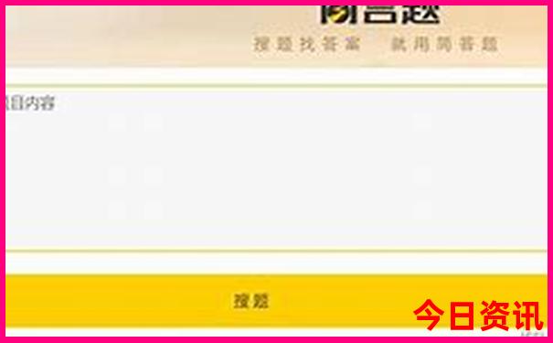 水东必去的三个景点