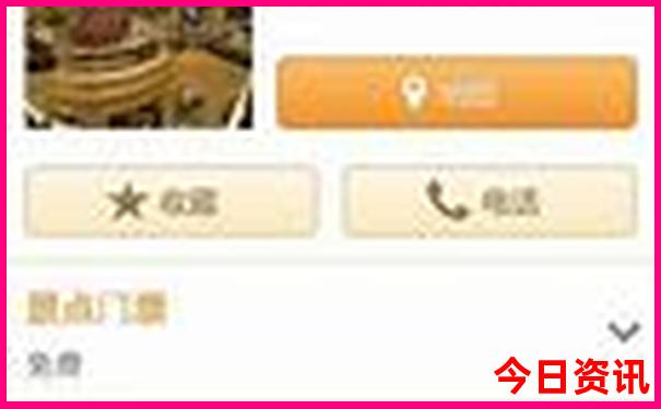 抚顺都有哪些旅游景点