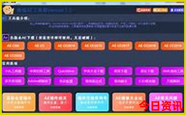 哈尔滨一日游8大景点
