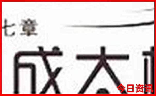 五常旅游团报名 二日游