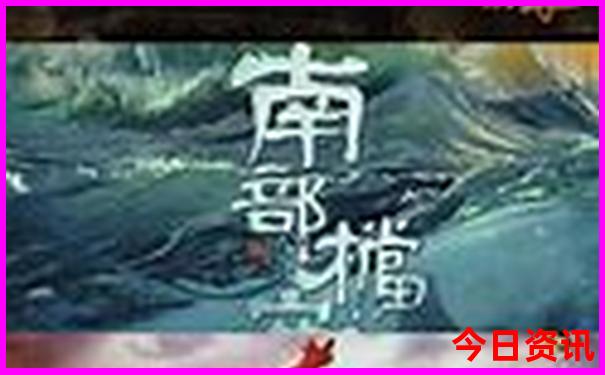 适合一日游的景点