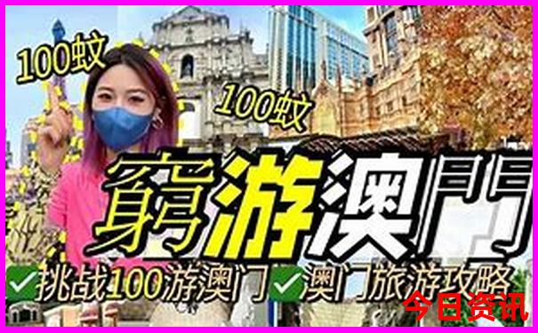 云南7日游6000千够吗