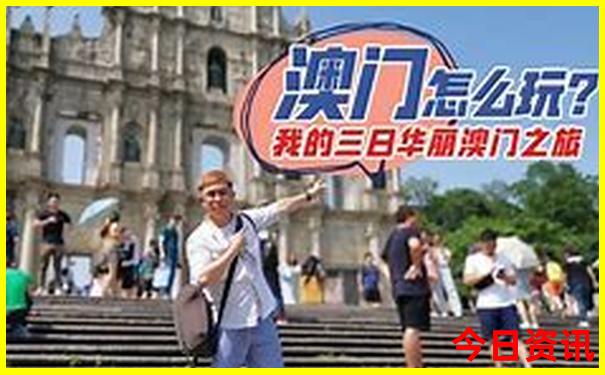 全新官方新攻略澳门免费2025全新攻略最新款正版免费-王中王493333特马王中王