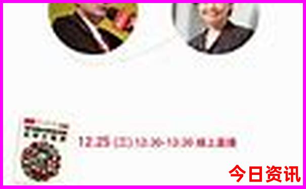 2025深度解读精准热议资料大独家资料全免费领取方法-新澳门2025年开奖记录